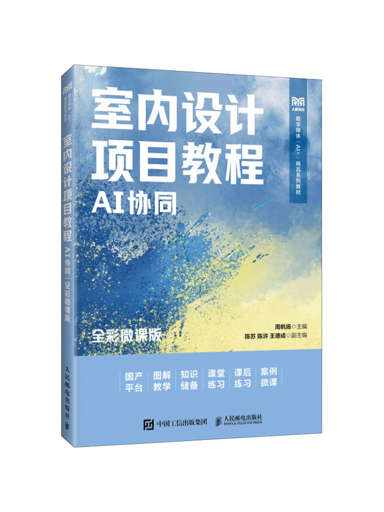 Book-Winshare Interior Design  - Interior Design With Ai ulasan dan harga