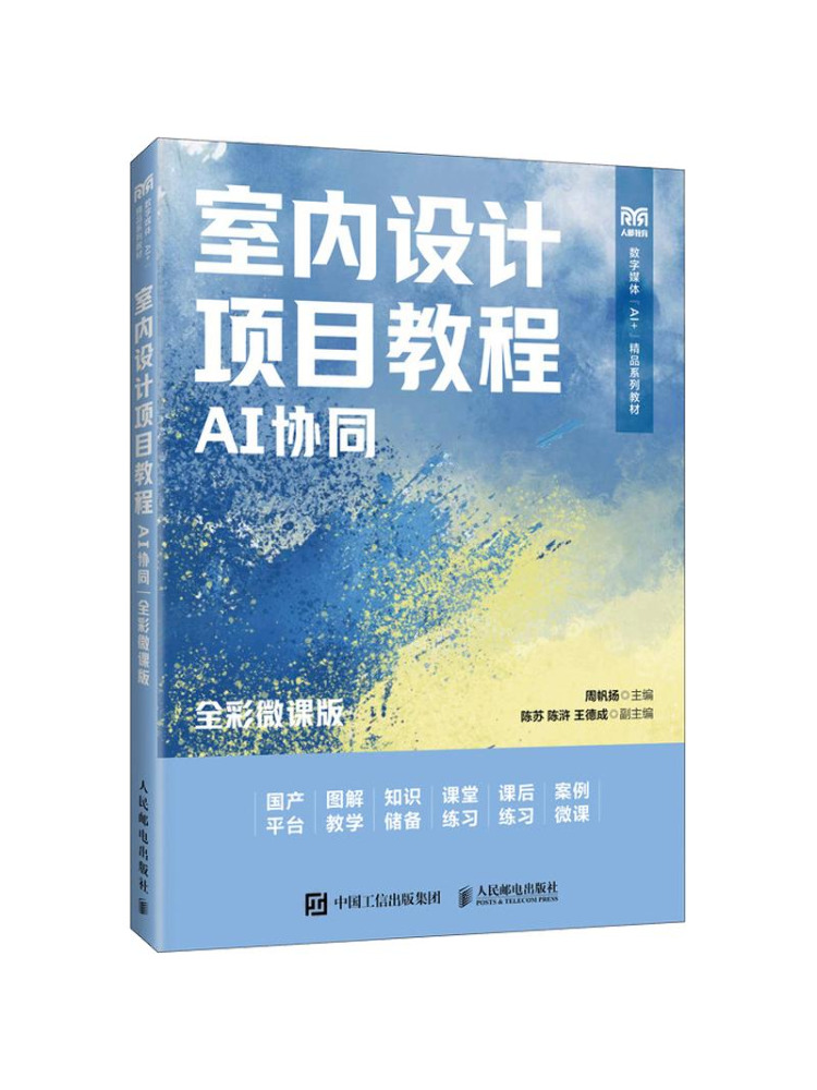 Book-Winshare Interior Design  - Interior Design With Ai ulasan dan harga